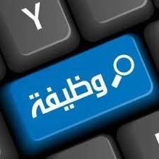 عمال انتاج عمال انتاج