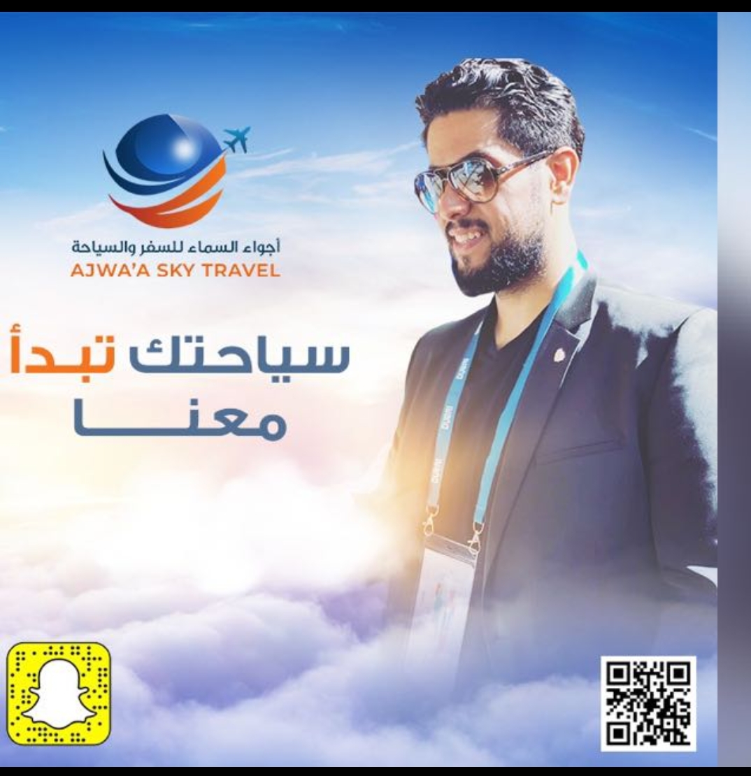 مدير تشغيل مدينة ملاهي في السعودية مدير تشغيل مدينة ملاهي في السعودية