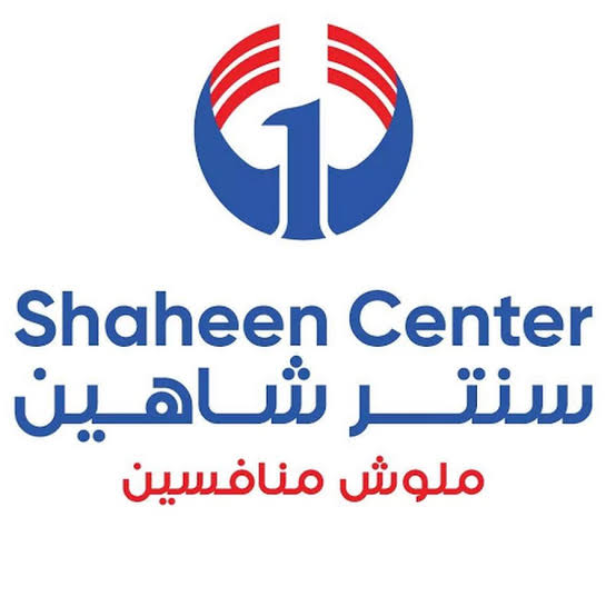 Shaheen Center
