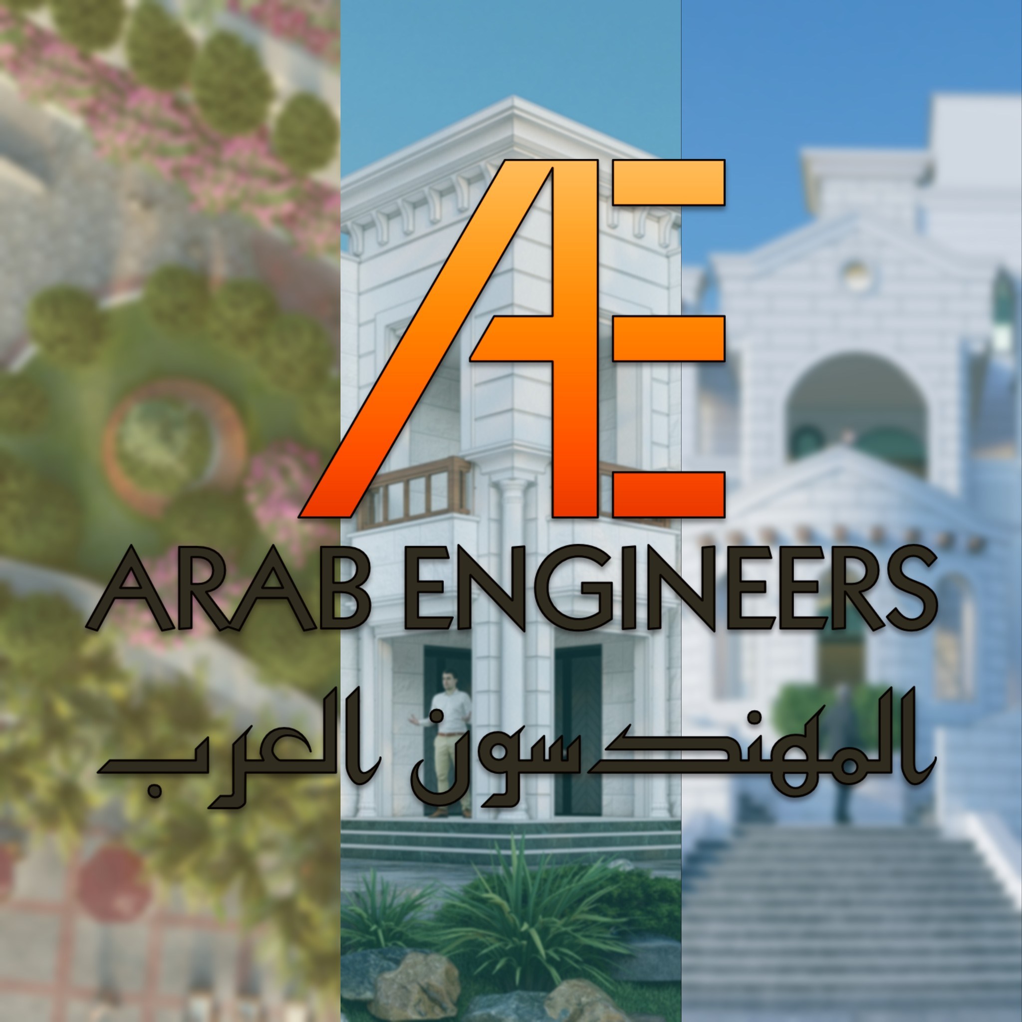 Arab Engineers for Construction and Development