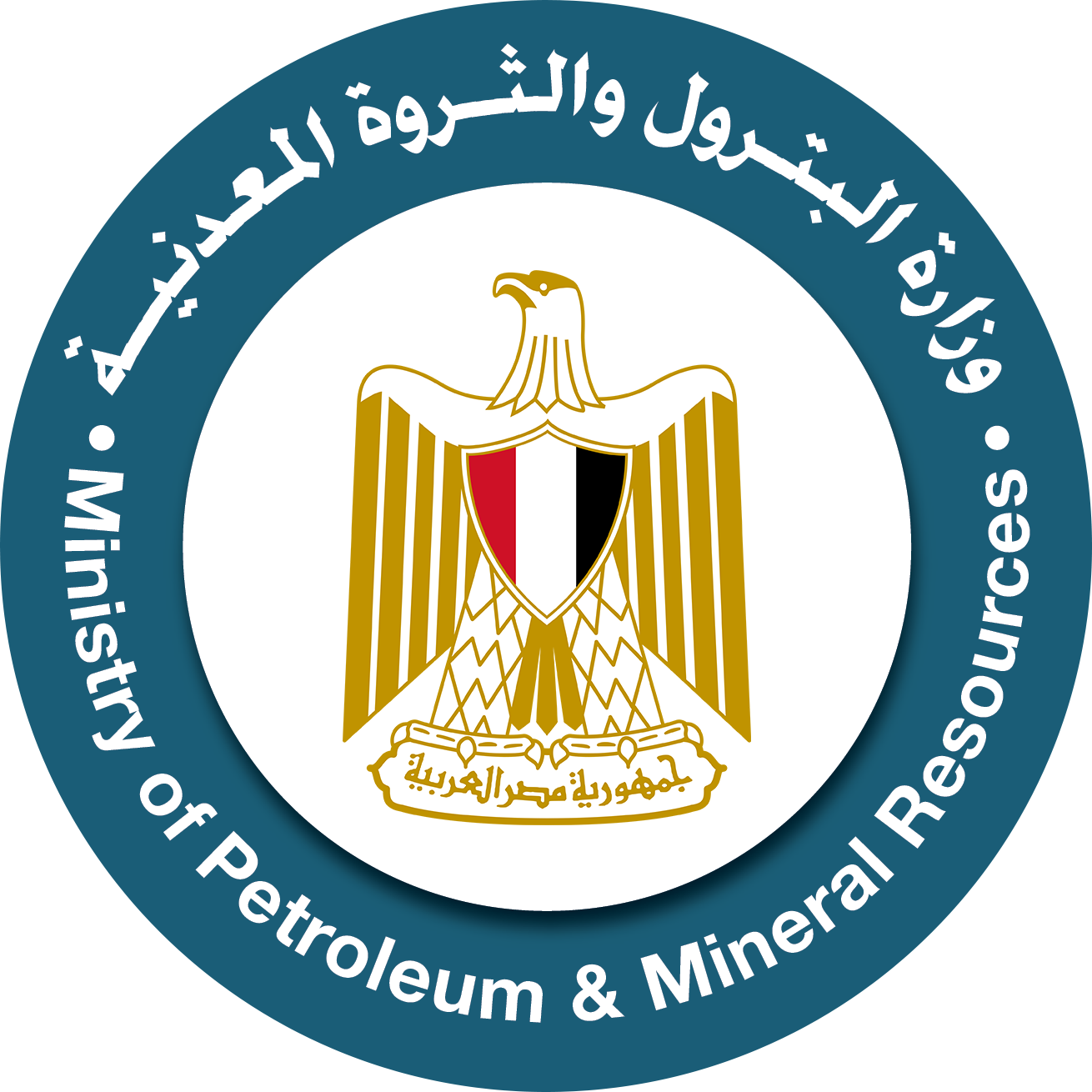 وزارة البترول المصرية
