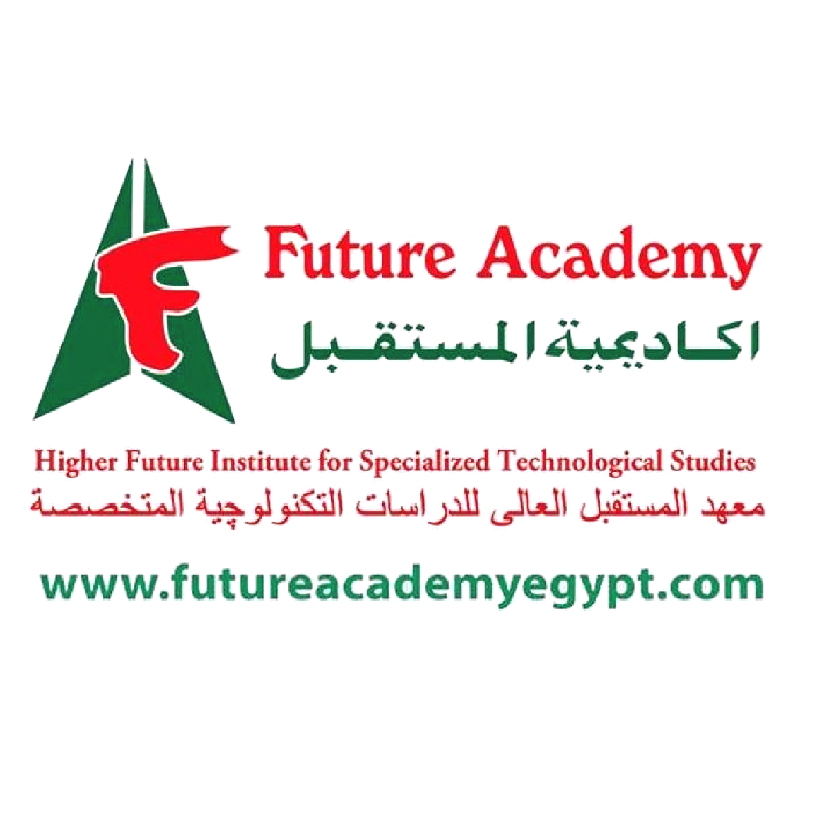 معهد المستقبل العالي للدراسات التكنولوجية المتخصصة