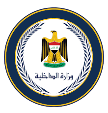 Ministry of Interior