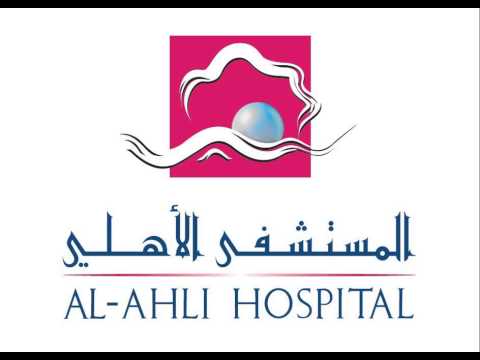 Al Ahly Hospital