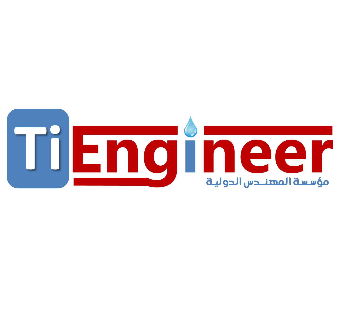 TI Engineer