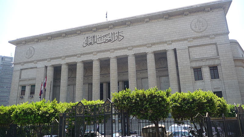 Court Of Cassation - Egypt Justice