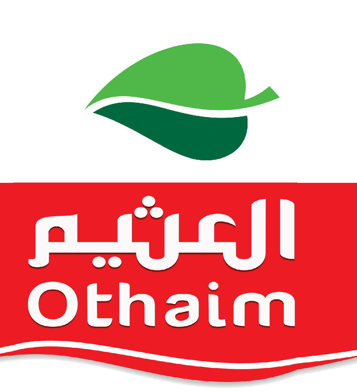 اسواق العثيم وظائف