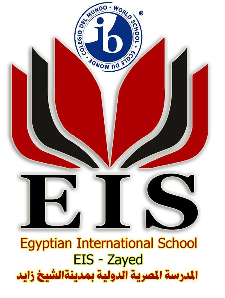 المدرسة المصرية الدولية