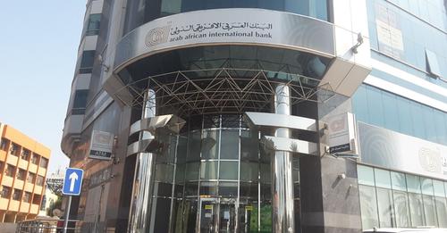 البنك العربي الأفريقى الدولي