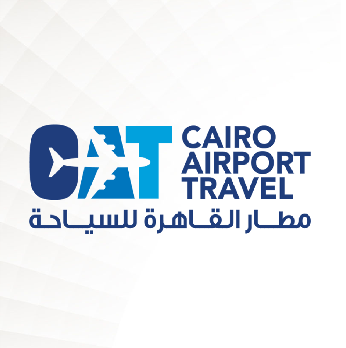 شركة مطار القاهرة للسياحة
