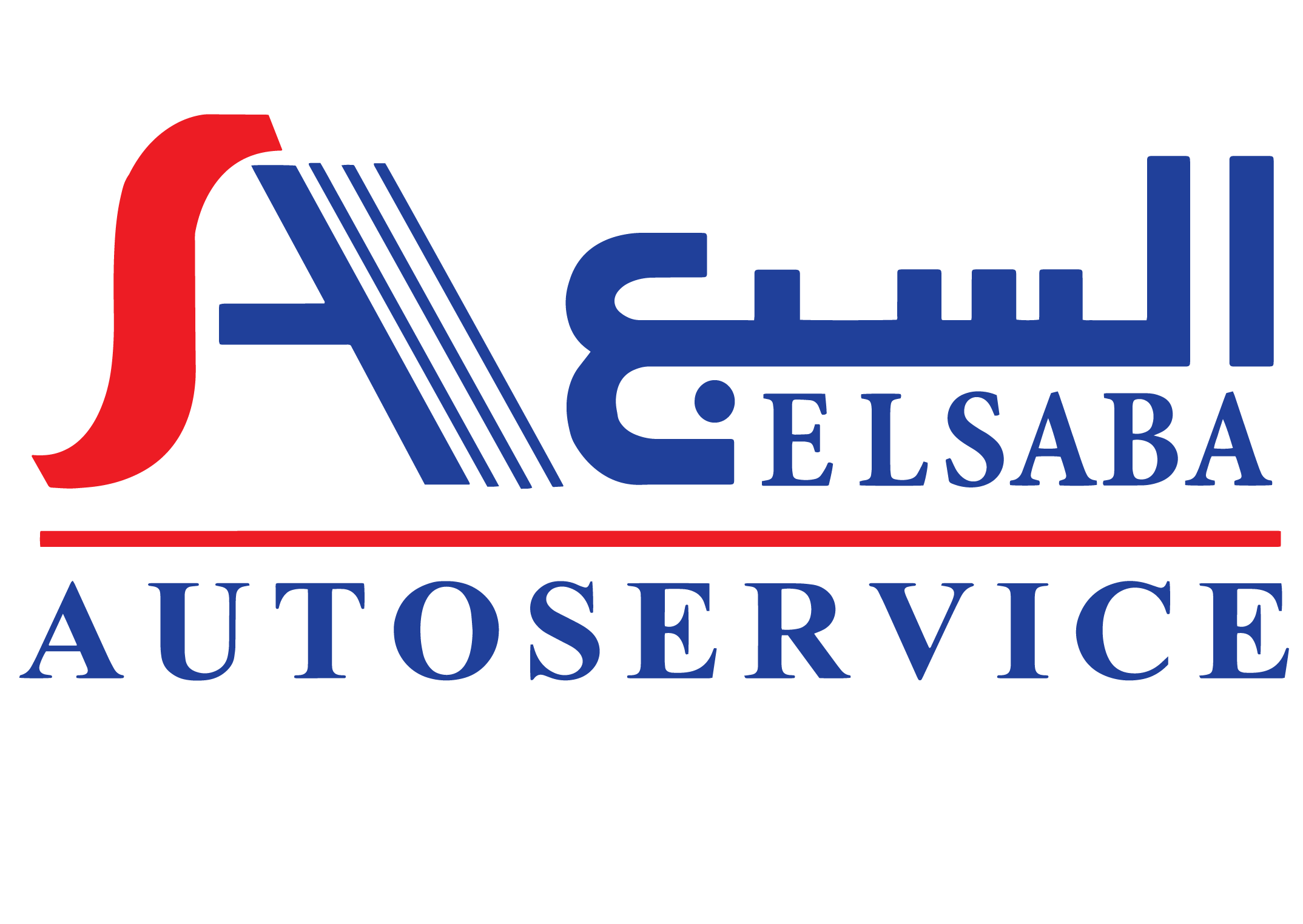 Elsaba AutoService Egypt