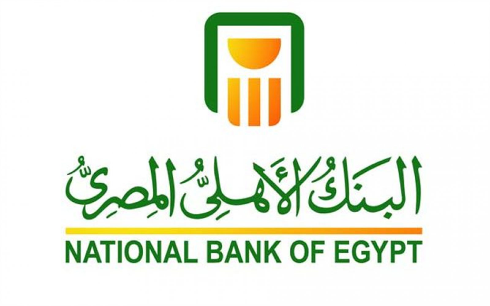 البنك الأهلي المصرى