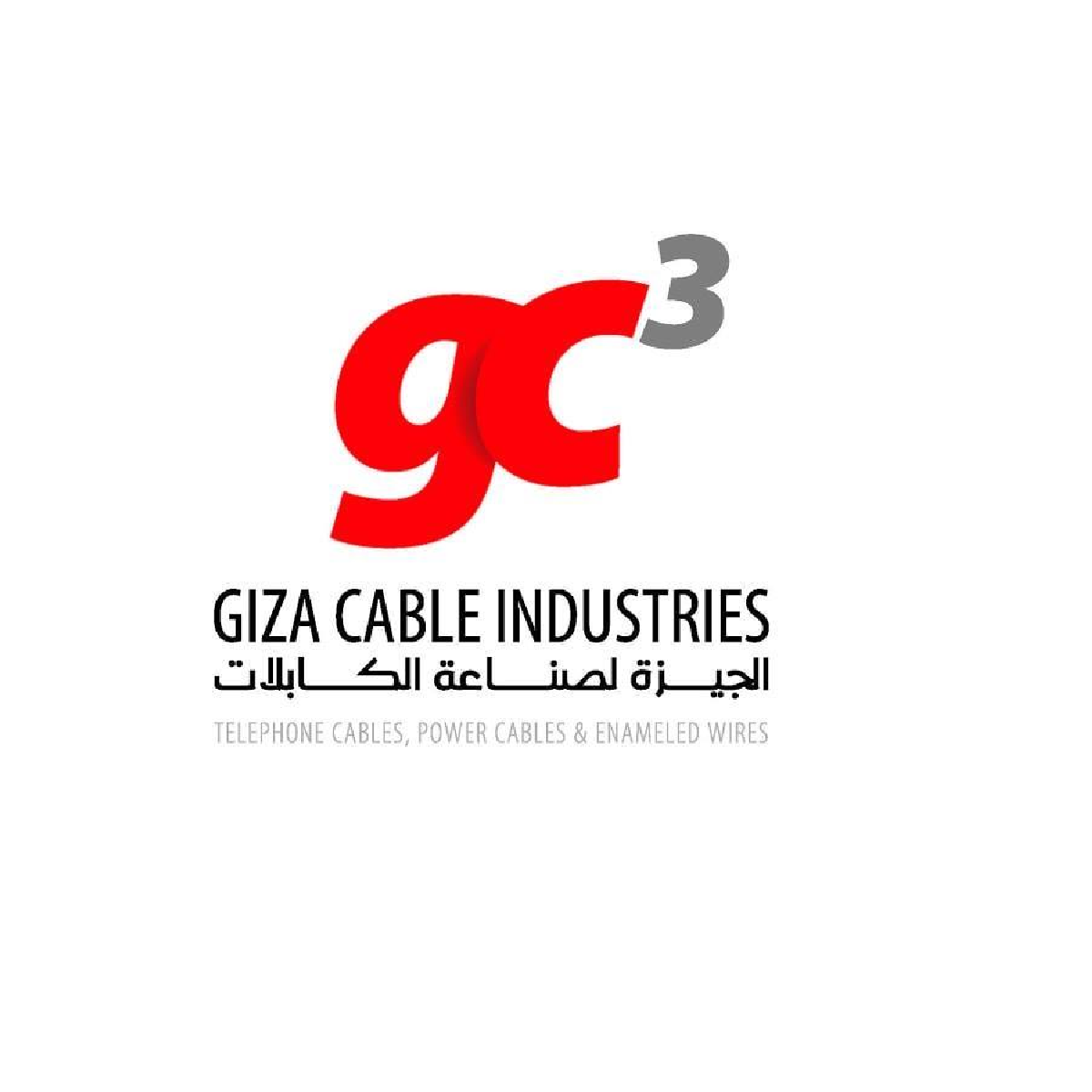 Giza Cables Industries
