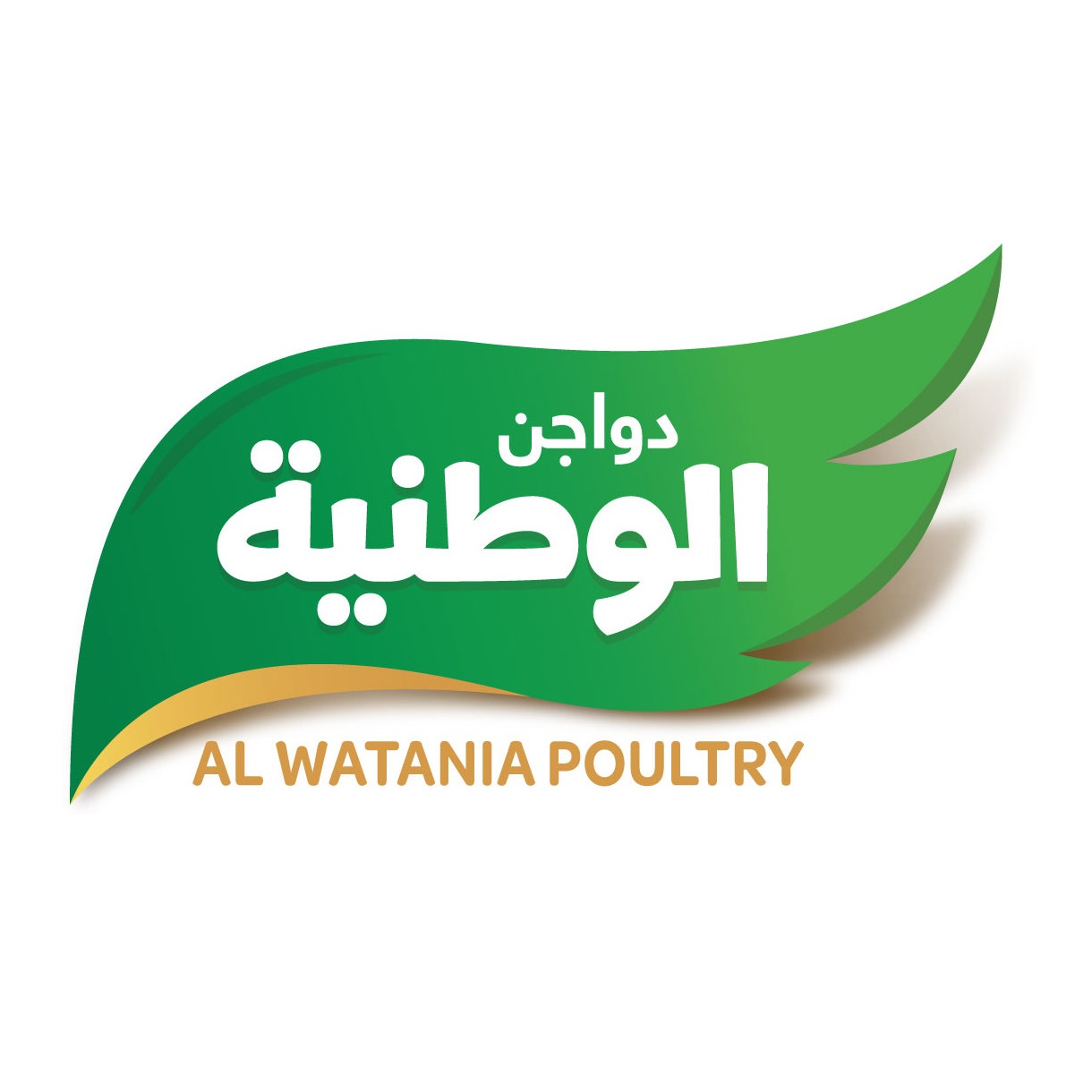 Alwatania Poultry