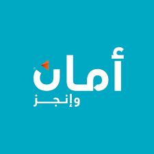 امان امان