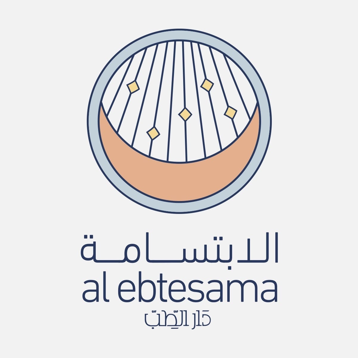 Al-Ebtesama Hospital