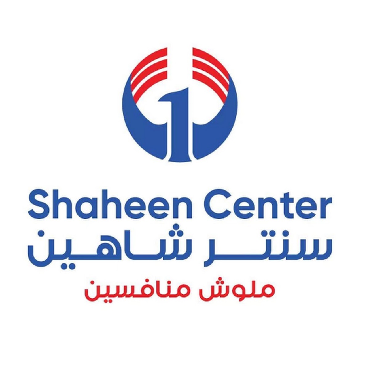 El-Shaheen Center