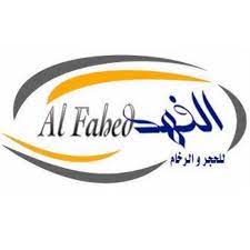 Al-fahd Construction