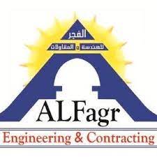 Al-fagr