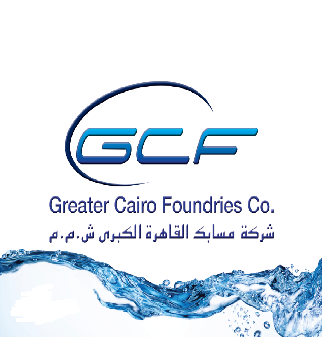 Greater Cairo Foundries