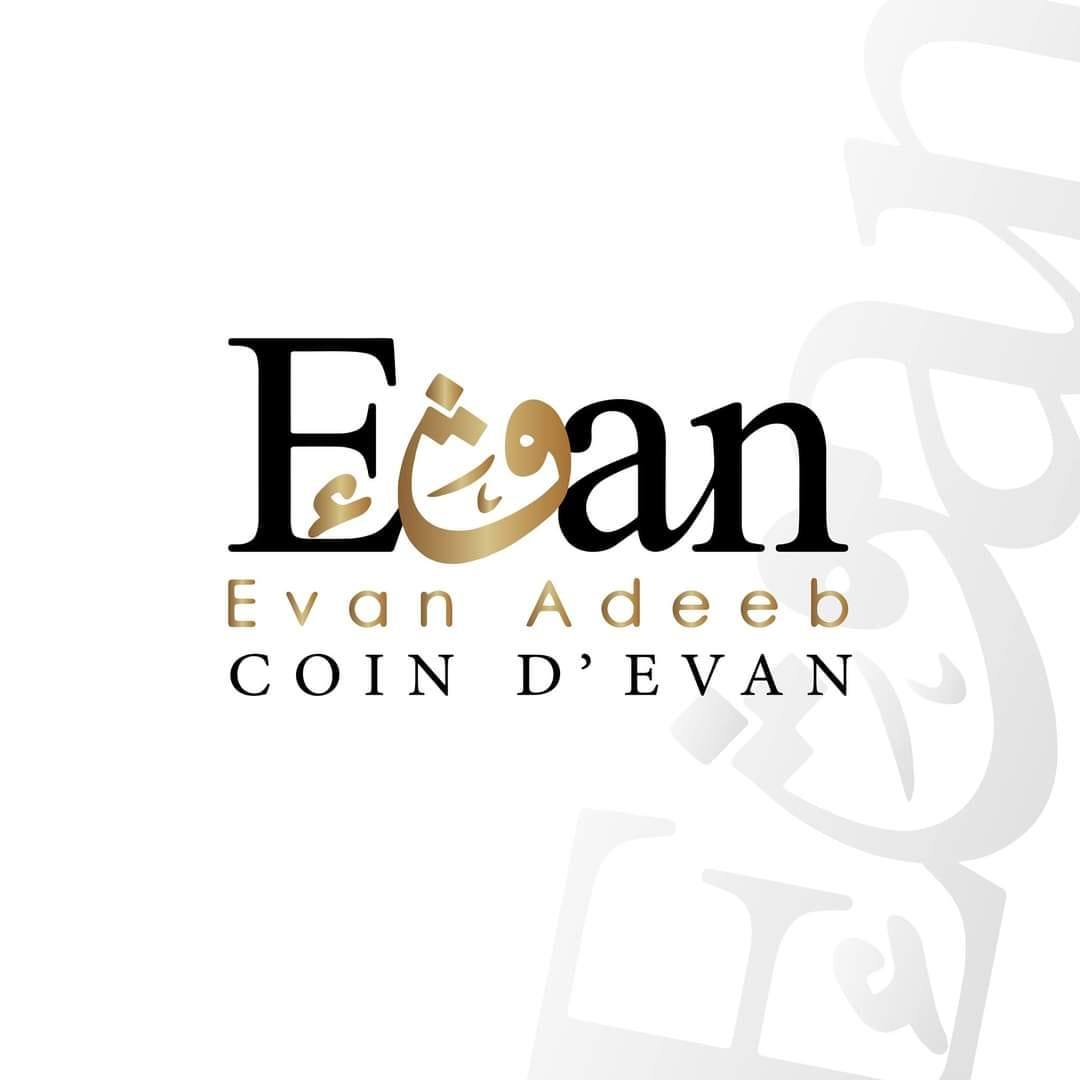 Coin de Evan