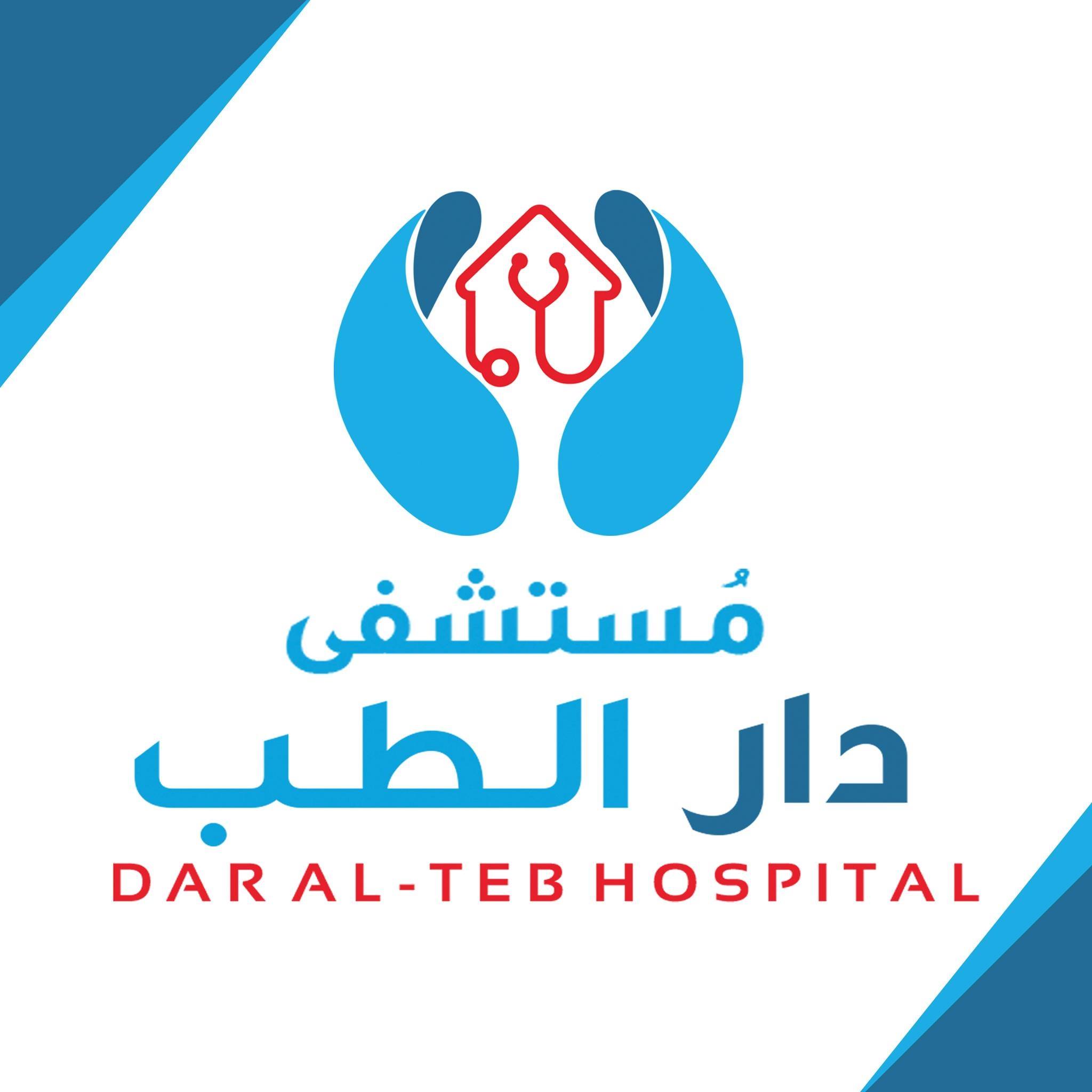Dar Al Teb Hospitals Group