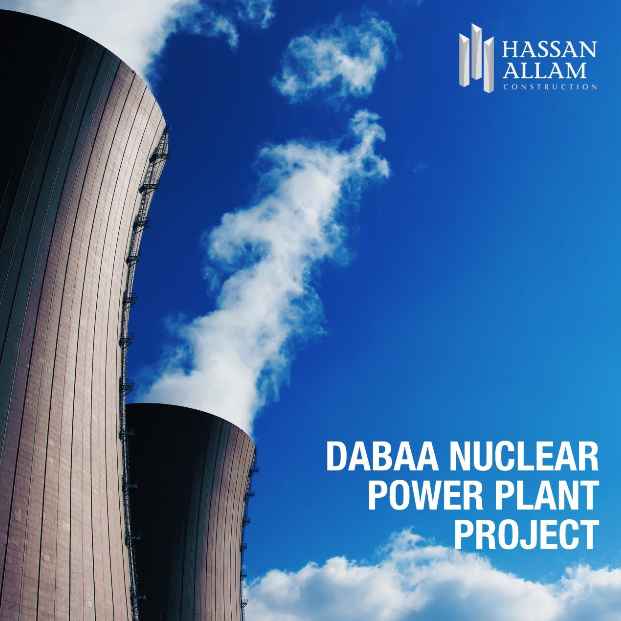 HAC, DABAA nuclear power plant