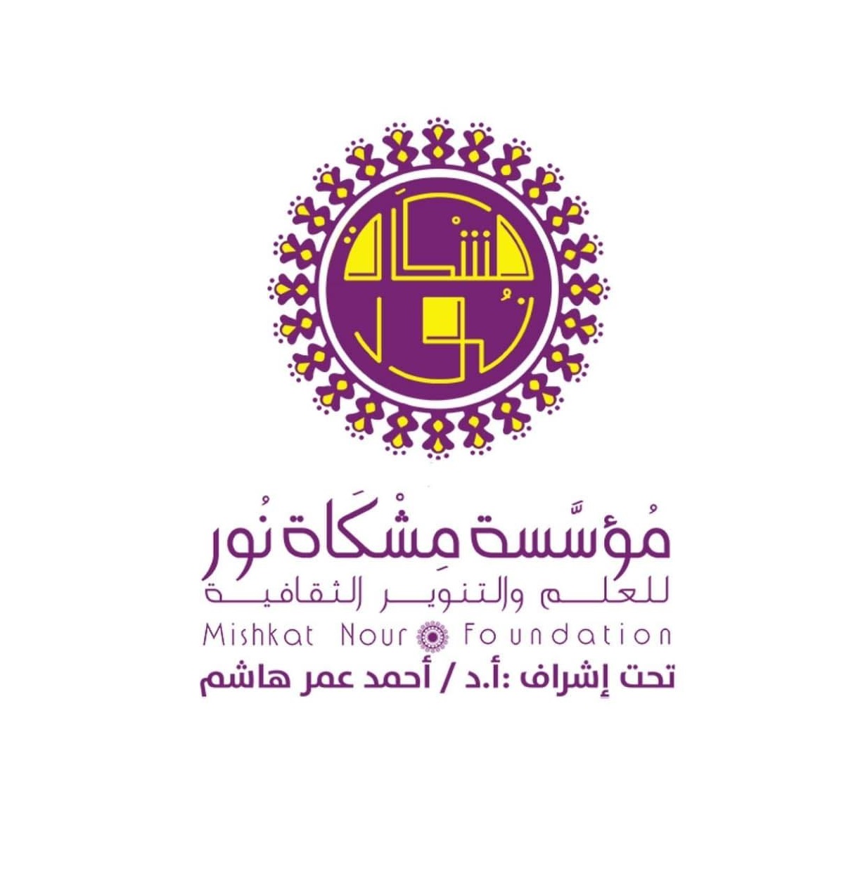 Mishkat Nour Foundation