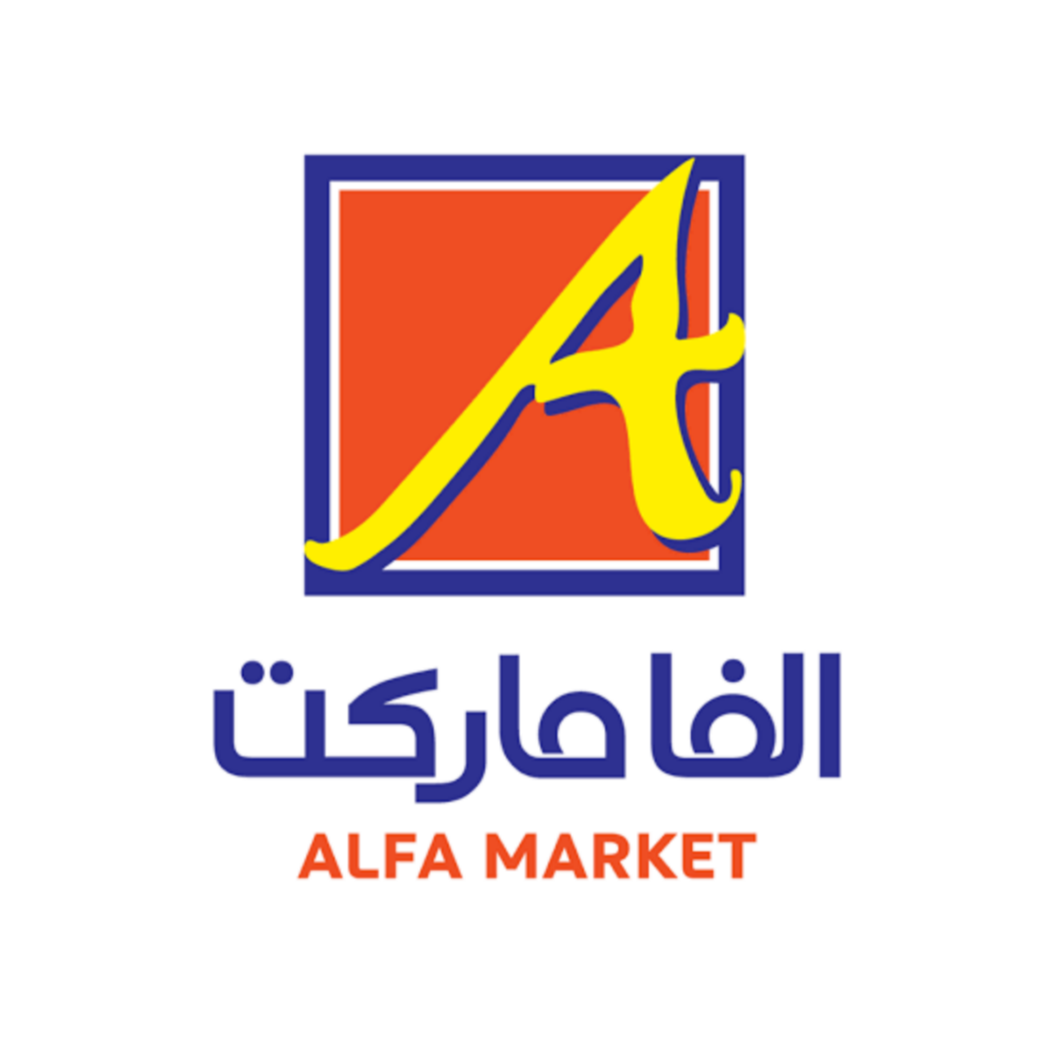 Alfa Market