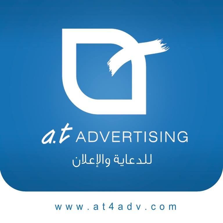 AT Advertising