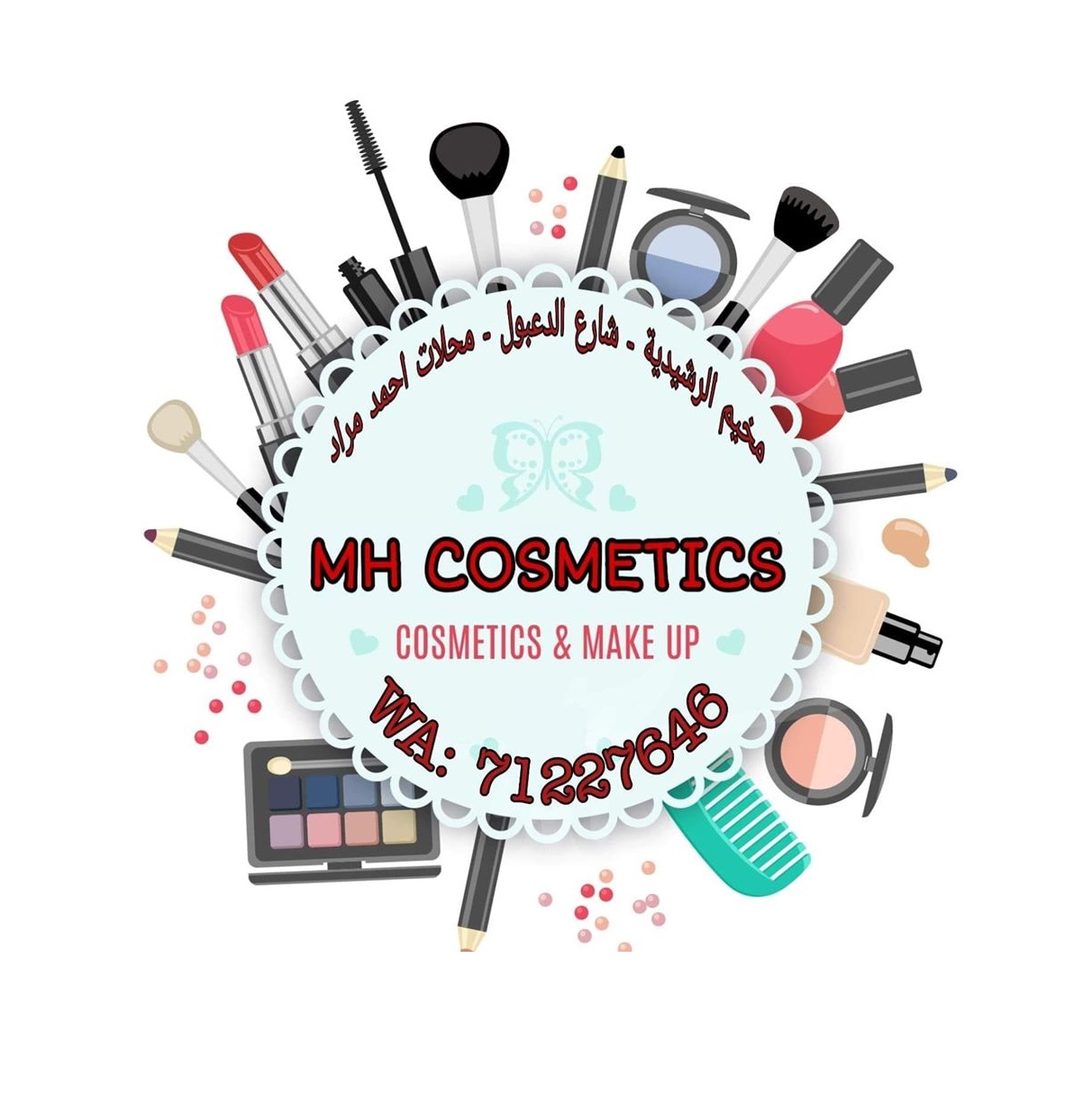 Mh cosmetic factory