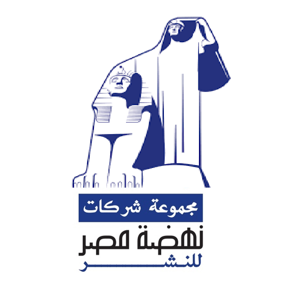 Nahdet Misr Publishing House