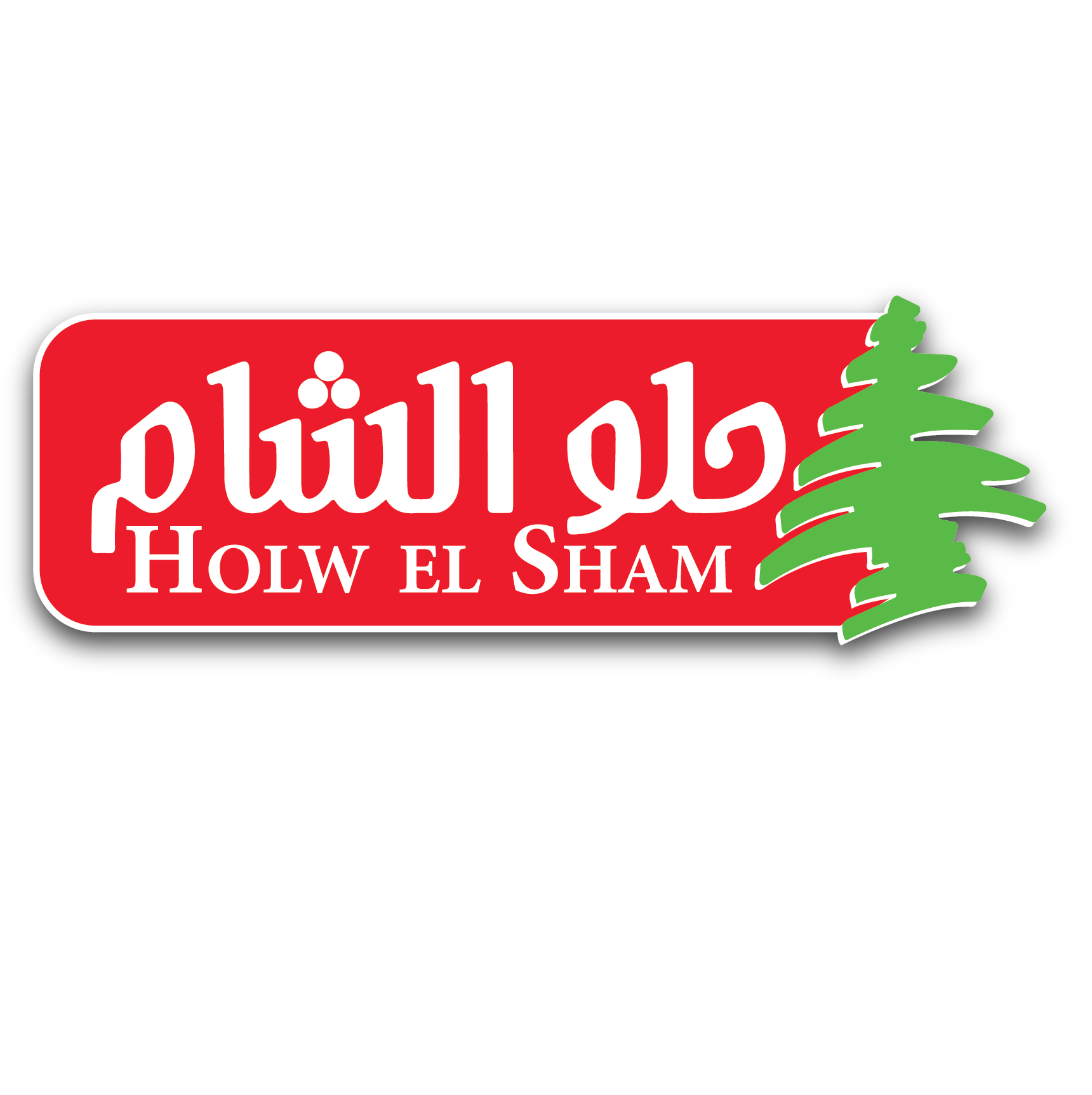 Holw El Sham