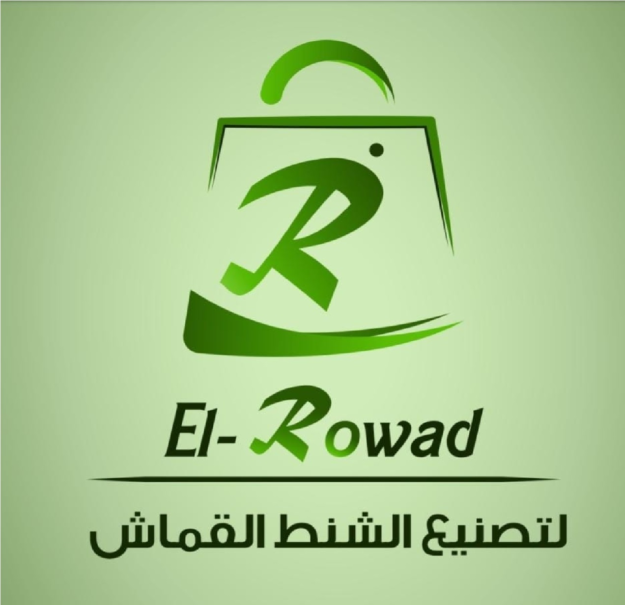 AlROWAD Factories Group