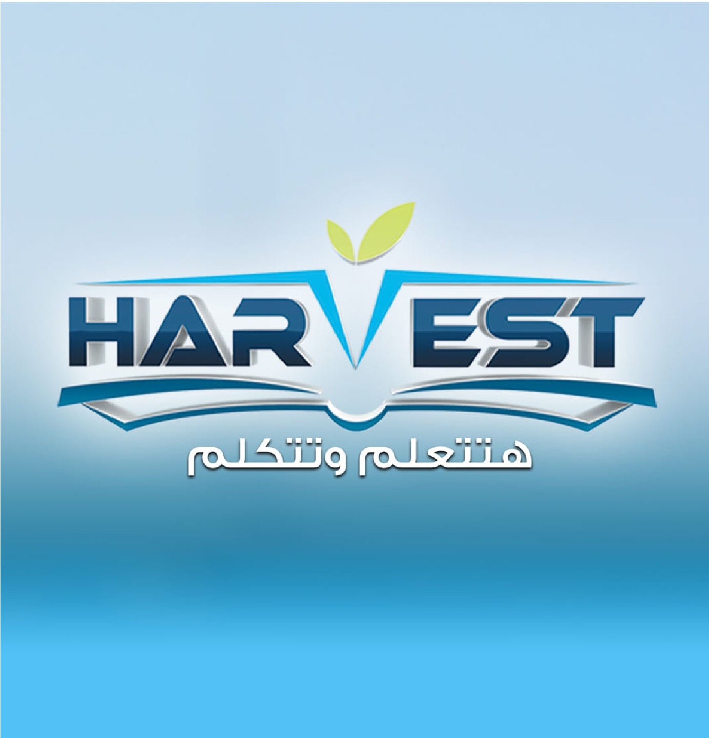 Harvest College