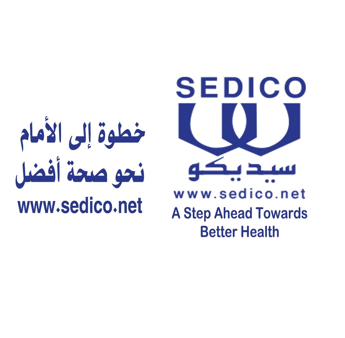 Sedico pharmaceutical company