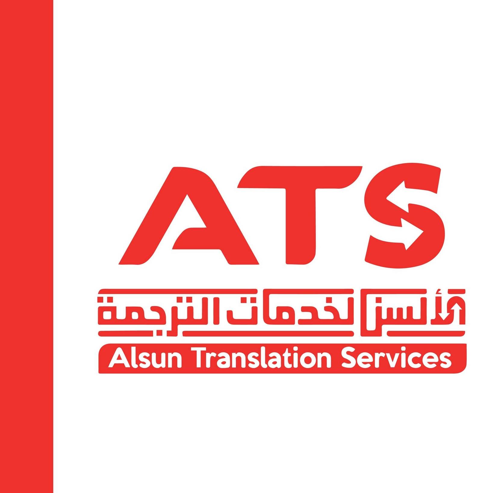 Alsun Translation Services