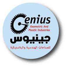 جينيوس للصناعات الهندسية و البلاستيكية