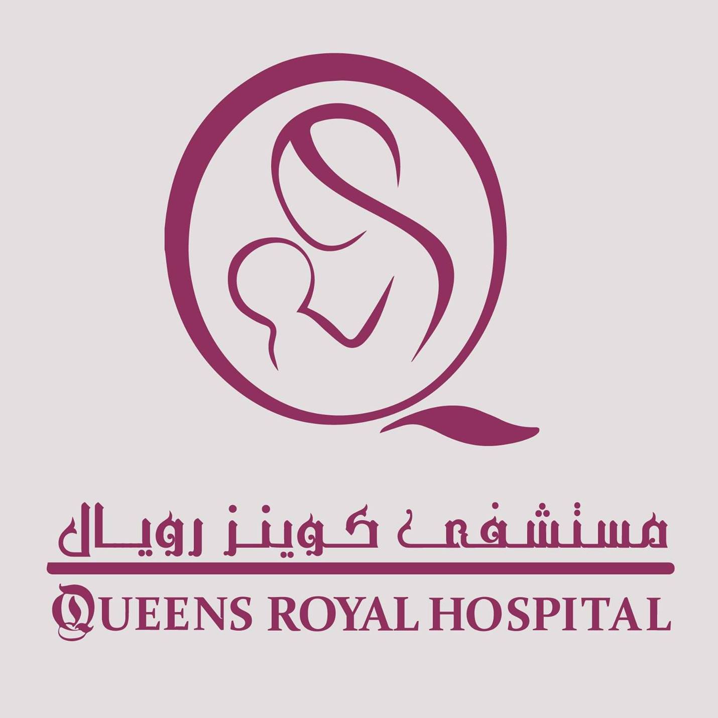 Queens Royal Hospital