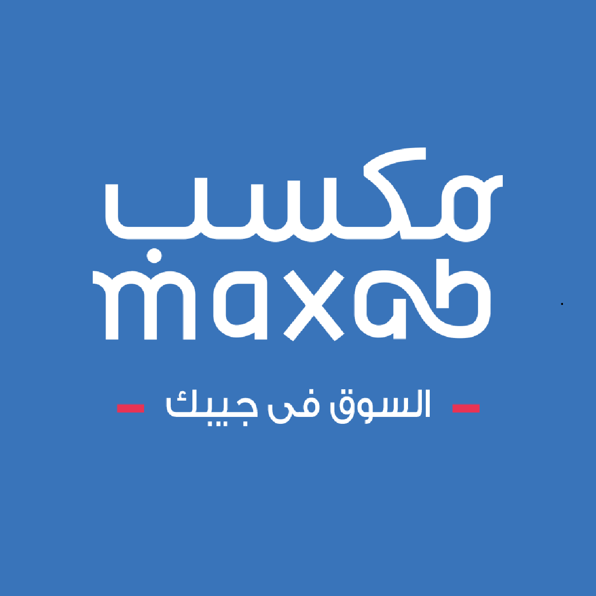 MaxAB MaxAB