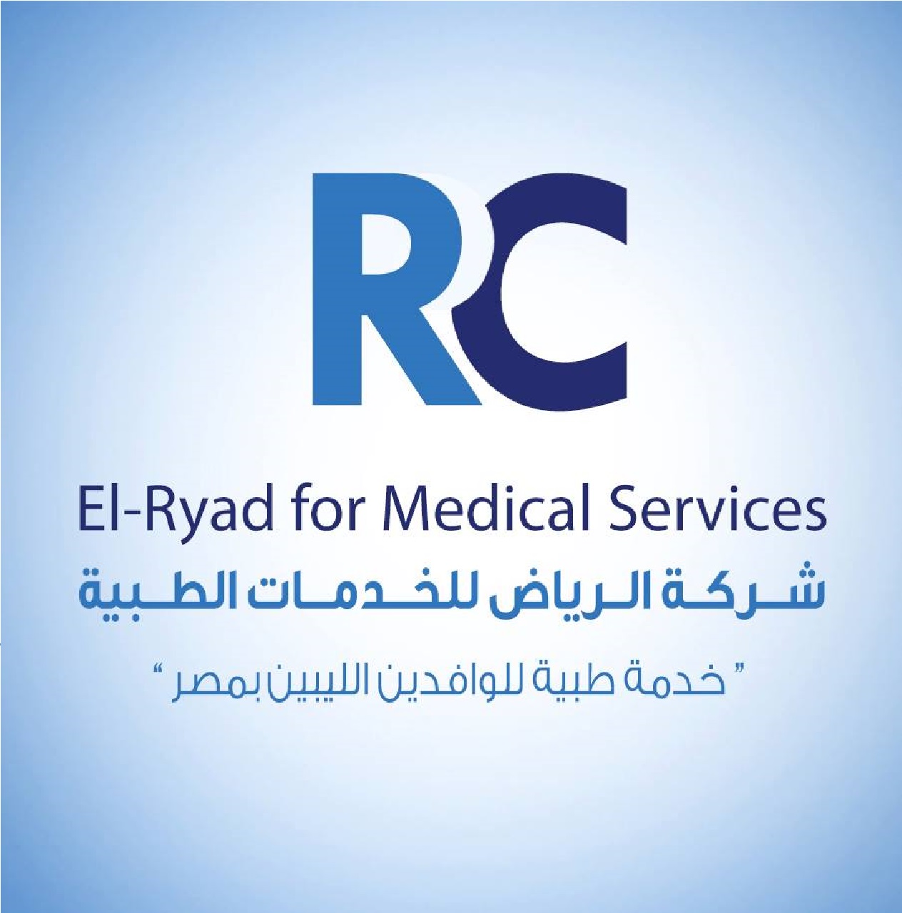 El-ryad