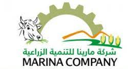 شركة مارينا للتنمية الزراعية