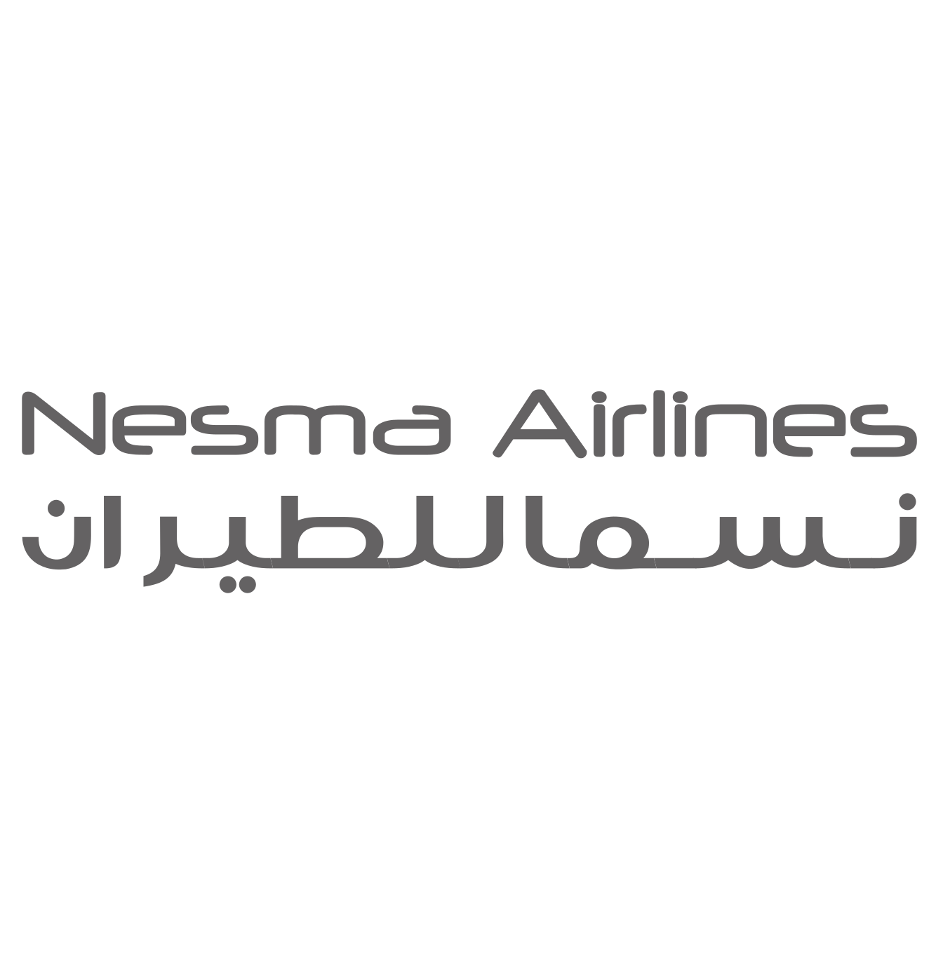 Nesma логотип. Nesma Airlines.