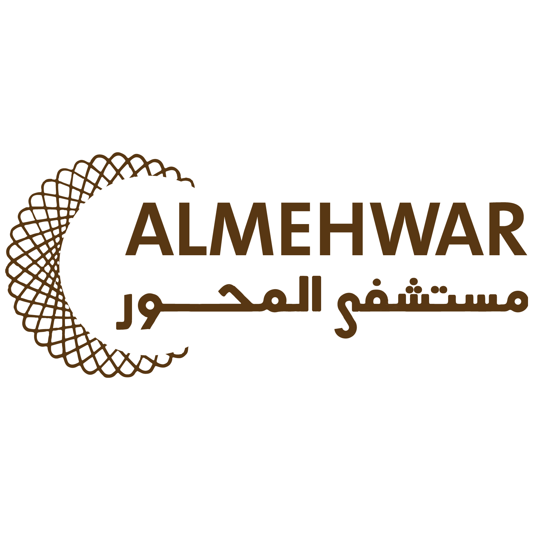 AlMehwar Hospital