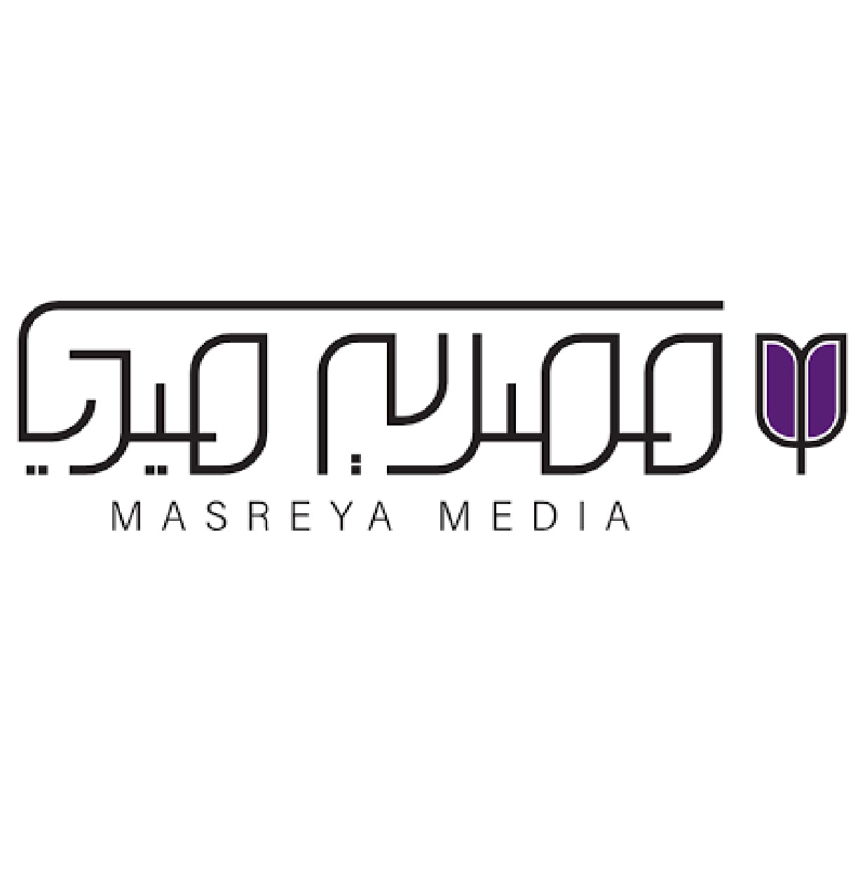 Masreya Media