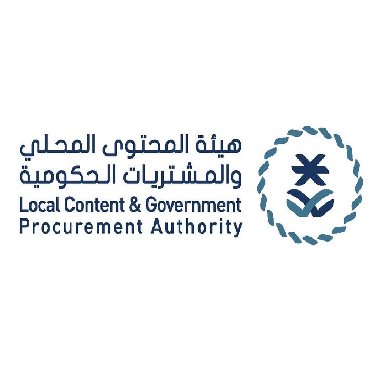 هيئة المحتوى المحلي والمشتريات الحكومية هيئة المحتوى المحلي والمشتريات الحكومية