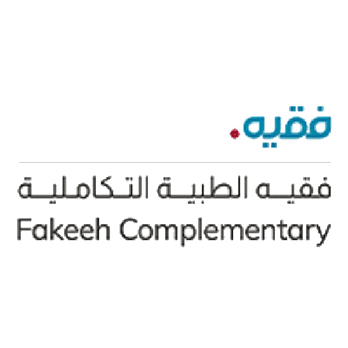 شركة فقيه التكاملية المحدودة شركة فقيه التكاملية المحدودة
