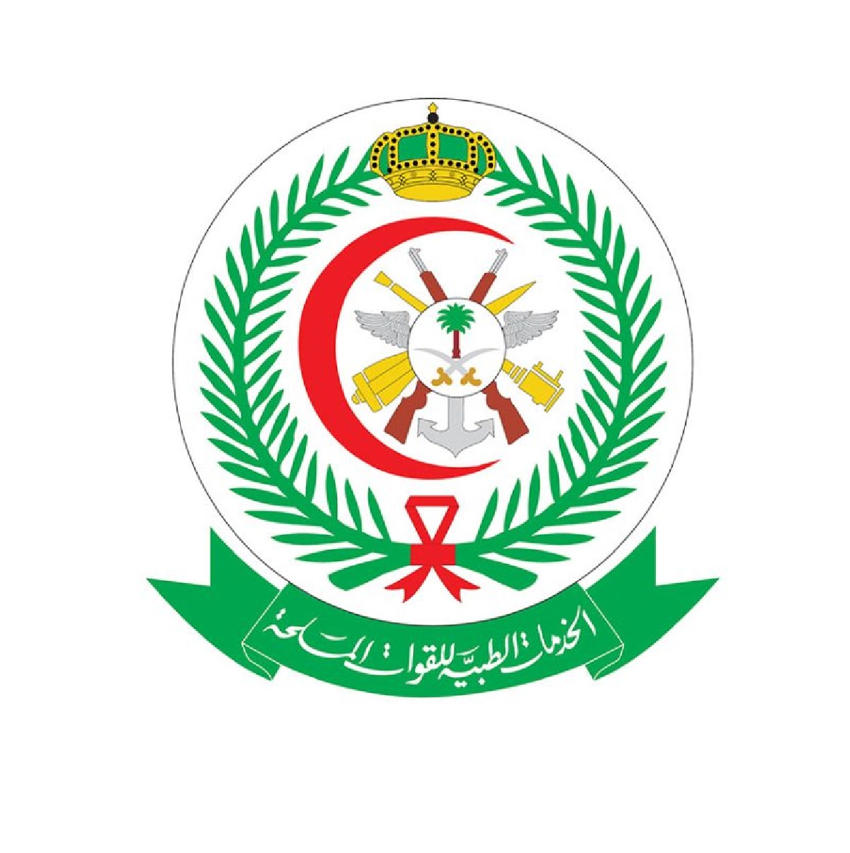 الخدمات الطبية للقوات المسلحة