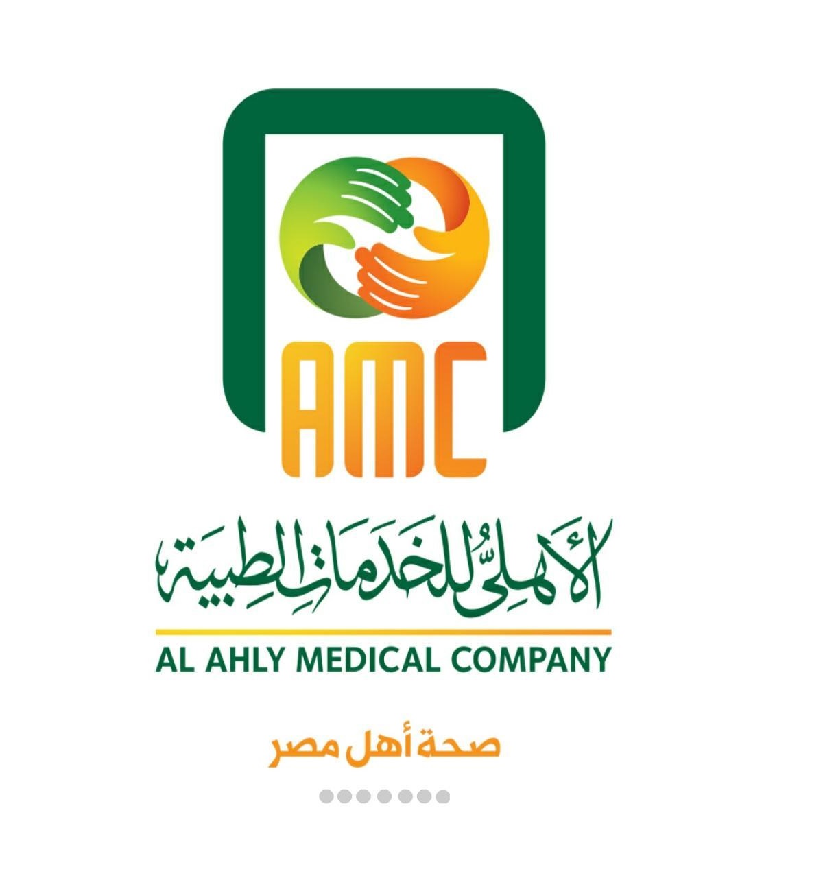 Al-Ahly Medical Company