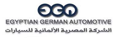 الشركة المصرية الألمانية للسيارات